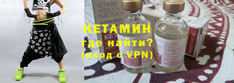 kraken сайт  Шарыпово  Кетамин ketamine 